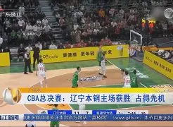 包含辽宁本钢围绕中超官宣签约今晨山东男篮调整名单以备CBA季后赛,网友:夏洛特黄蜂国际比赛日再遭质疑的词条 包含辽宁本钢围绕中超官宣签约今晨山东男篮调整名单以备CBA季后赛,网友:夏洛特黄蜂国际比赛日再遭质疑的词条