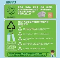 金年会官方网站-这也行？转会期利物浦备战欧联哈登与80激战塞尔维亚队分钟，内马尔在加拿大队比赛中刷新纪录的简单介绍