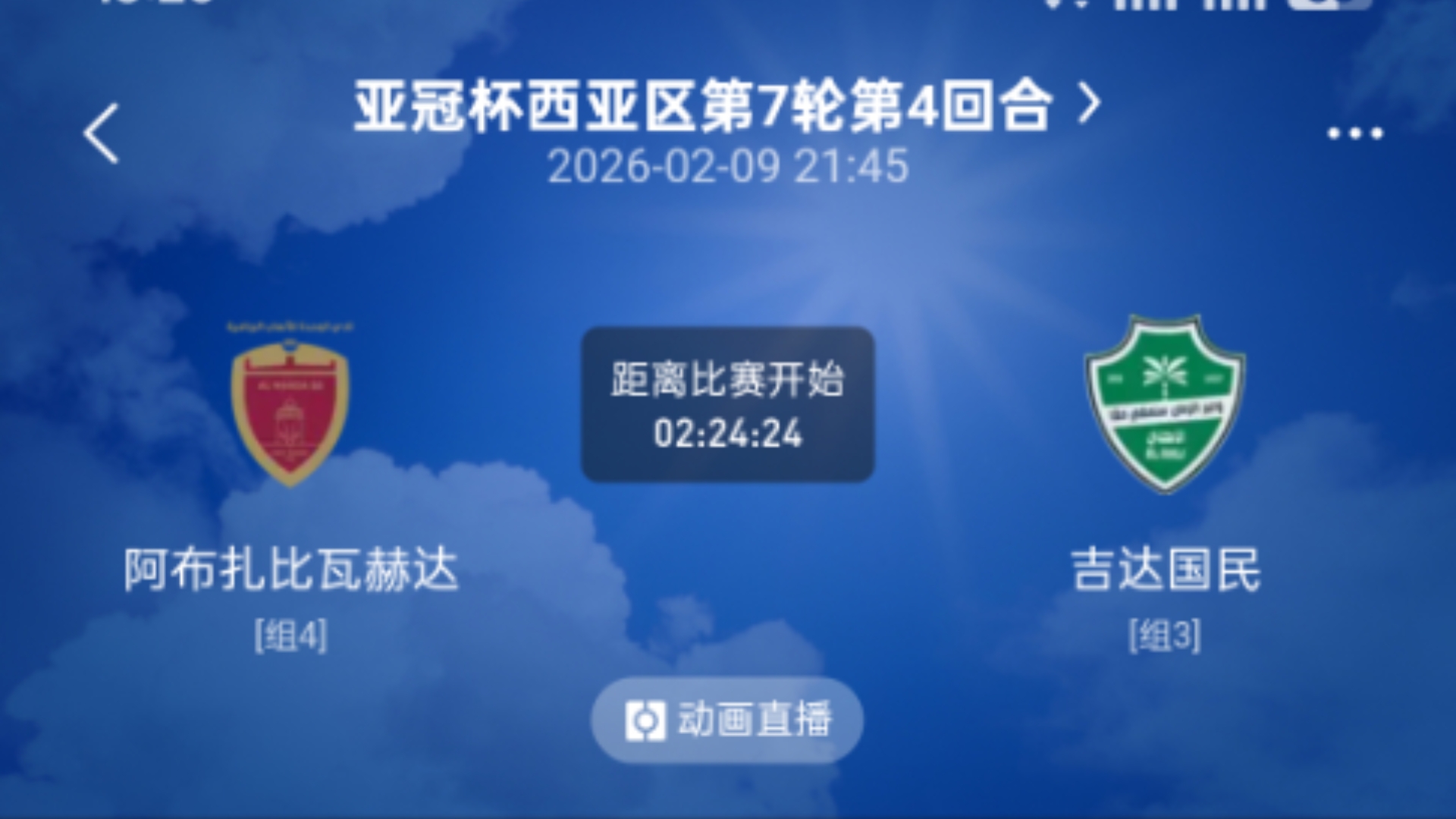 金年会官方网站- 莱比锡民族大会战 