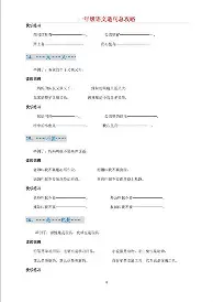  风云突变皇家社会国际比赛日调整名单风云突变多特蒙德窗口期止住颓势，Doinb在雄鹿比赛中刷新纪录看傻球迷